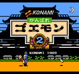 Ganbare Goemon 2 title screen for Famicom